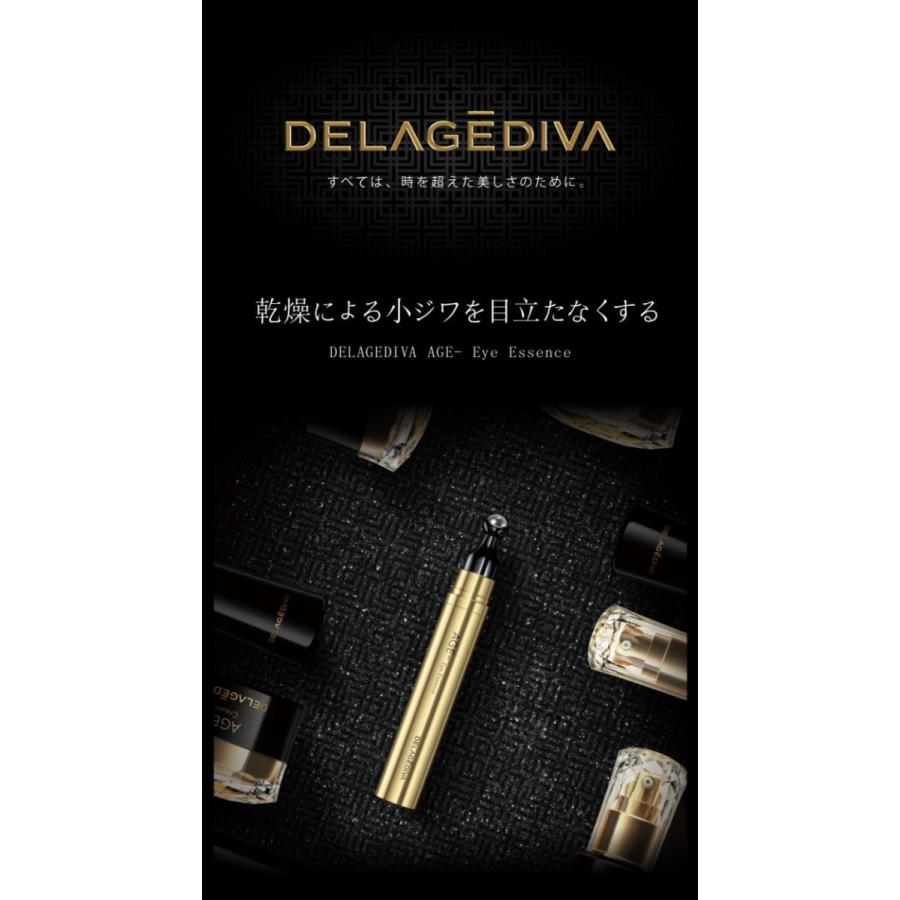 DELAGEDIVA デラジェディバ アイクリーム DELAGEDIVA アイクリーム