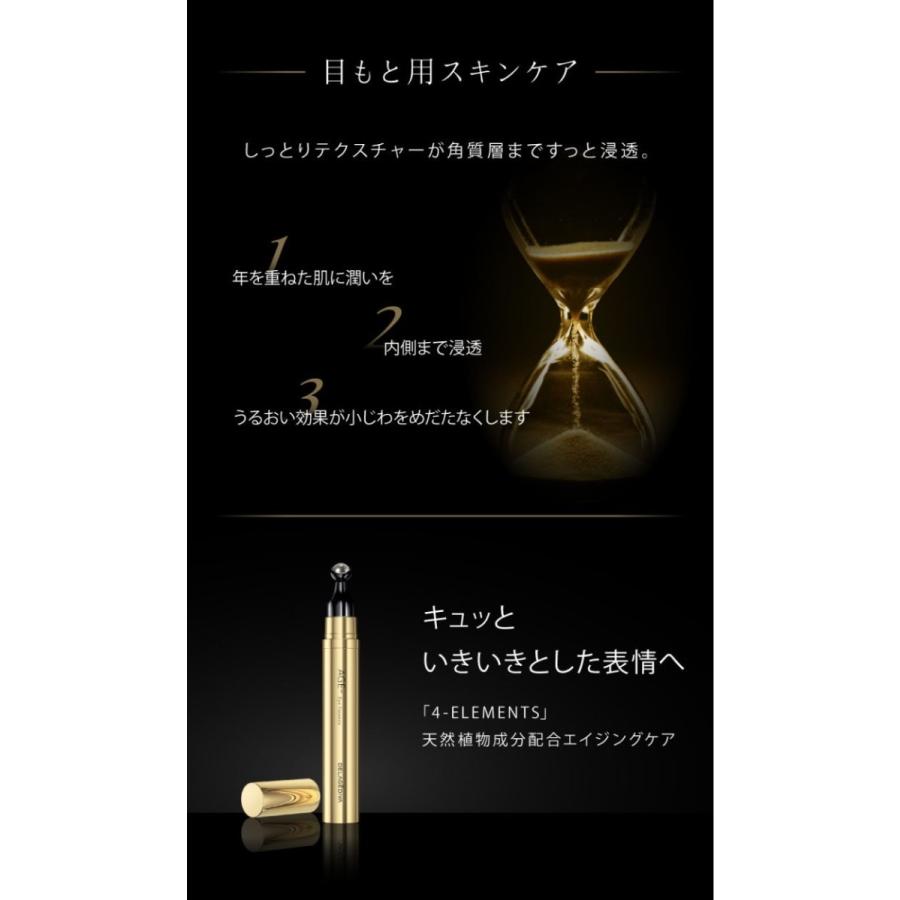 DELAGEDIVA デラジェディバ アイクリーム DELAGEDIVA デラジェディバ アイクリーム