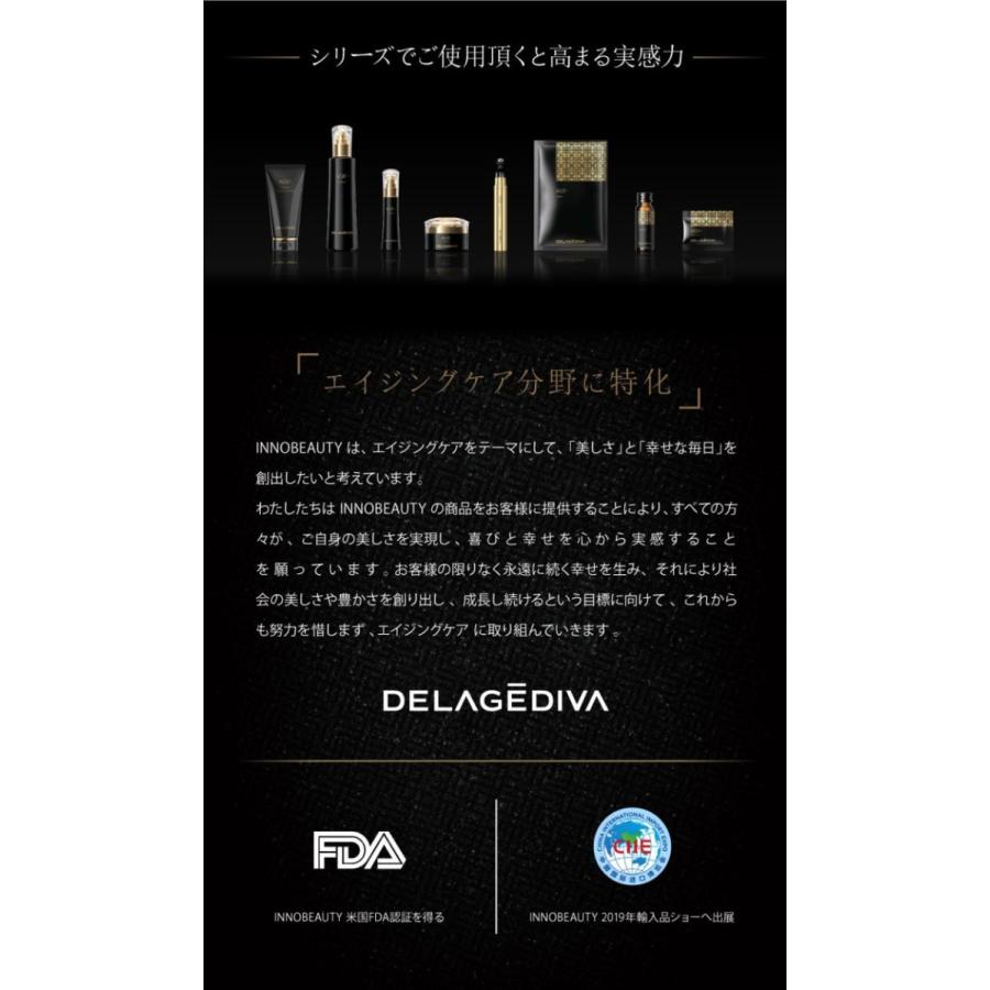 DELAGEDIVA デラジェディバ アイクリーム DELAGEDIVA アイクリーム