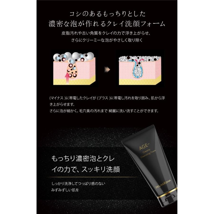 Delagediva Age デラジェディバ エイジ クリーミー クレンジング フォーム Delagediva Age Creamy Cleansing Foam 洗顔フォー B1002 Aeshop ヤフー店 通販 Yahoo ショッピング