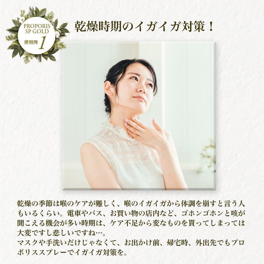 秋物 発送無料 【5本セット】プロポリス スプレー ゴールド ノンアルコール PROPORIS SP GOLD 20ml ×5本 蜂の恵み 液 ブラジル :fujimi005:AEShop ヤフー店 - 通販 - Yahoo!ショッピング 秋物 発送無料 【5本セット】プロポリス スプレー ゴールド ノンアルコール PROPORIS SP GOLD 20ml ×5本 蜂の恵み 液 ブラジル :fujimi005:AEShop ヤフー店 - 通販 - Yahoo!ショッピング