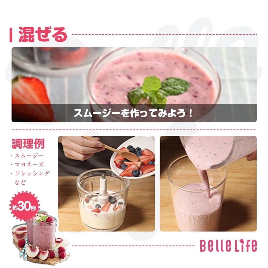 福袋 フードプロセッサー チョッパー フードチョッパー みじん切り器