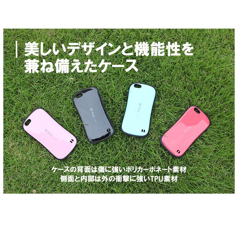 iFace first class standard【送料無料】iphone7/8/SE2・iphone7plus/8plus | iFace First Class | 20