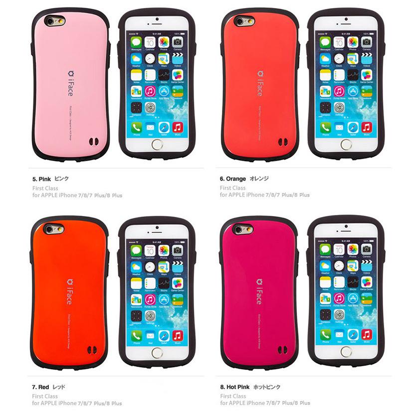 iFace first class standard【送料無料】iphone7/8/SE2・iphone7plus/8plus | iFace First Class | 23
