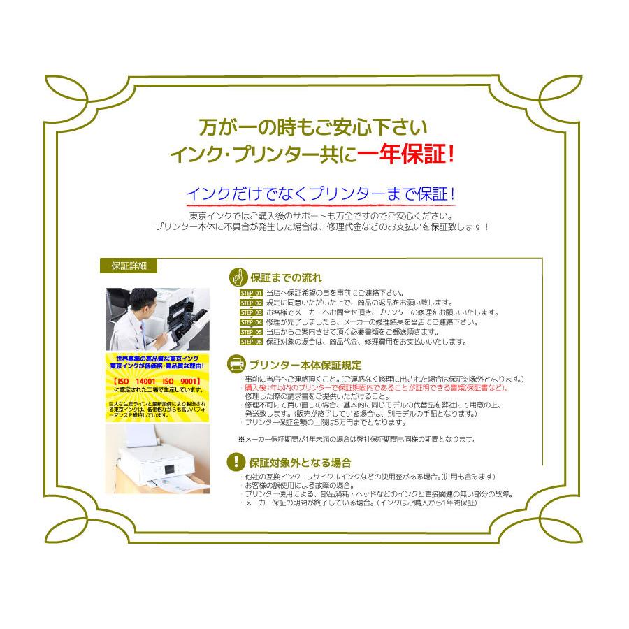 【5色】キヤノン BCI-381XL+380XL/5MP【全国送料無料】【標準サイズの約1.5倍】内容：BCI-381XLBK / BCI-381XLC / BCI-381XLM / BCI-381XLY / BCI-380XLBK | PIXUS | 09