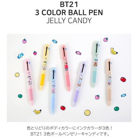 お買い得！BTSグッズ大量セット ペン卒 テテペン 防弾少年団(BTS) - Opt.シャープペン／ボールペン全7本セット