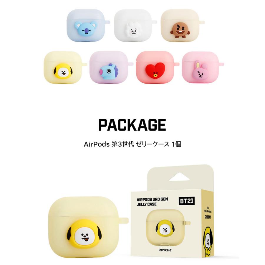BT21 Airpods 3rd Gen Jelly Case【送料無料】エアーポッズプロ