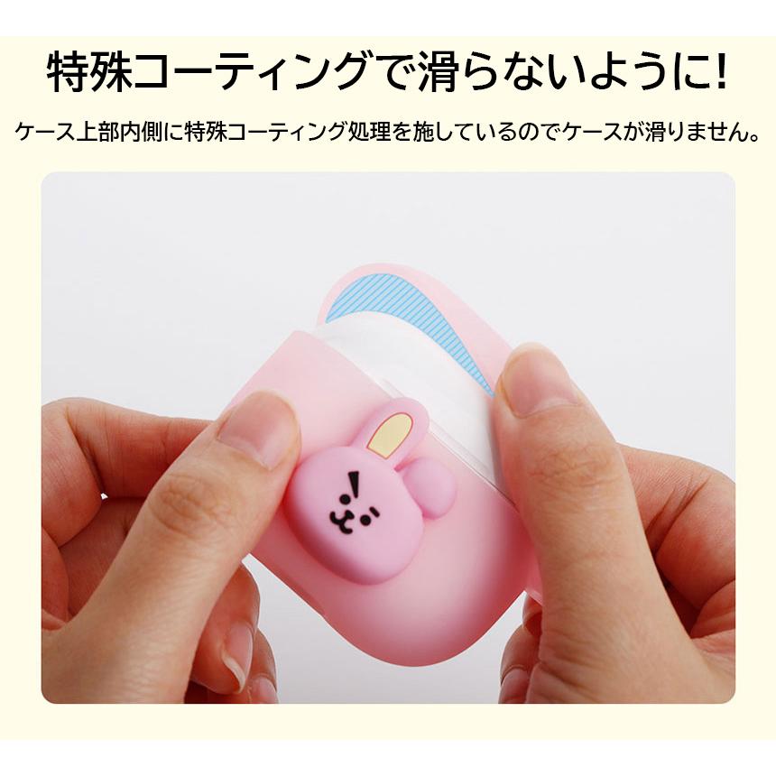 BT21 Airpods 3rd Gen Jelly Case【送料無料】エアーポッズプロ