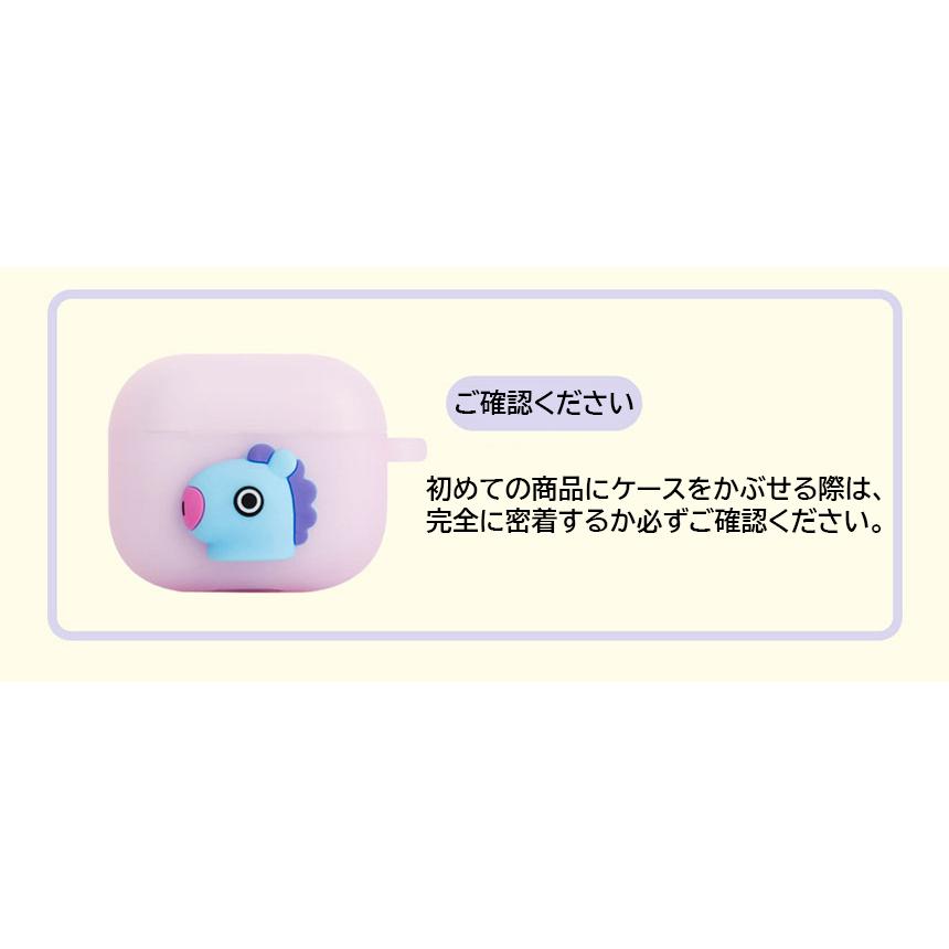 BT21 Airpods 3rd Gen Jelly Case【送料無料】エアーポッズプロ