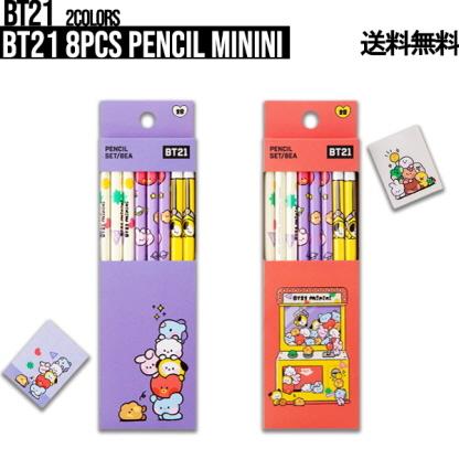 Bt21 8pcs Pencil Minini 送料無料 鉛筆 えんぴつ キャラクター鉛筆 8個入り 2b芯 正規品 かわいい ギフト 8pcsminini Andy Shop 通販 Yahoo ショッピング