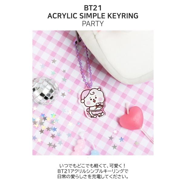 Party】BT21 Acrylic Simple Keyring Party 【全国送料無料】アクリルシンプルキーリング BTS ストラップ クリア キーホルダー かわいい 防弾少年団 :acrylickeyringparty:Andy Shop - 通販 - Yahoo!ショッピング Party】BT21 Acrylic Simple Keyring Party 【全国送料無料】アクリルシンプルキーリング BTS ストラップ クリア キーホルダー かわいい 防弾少年団 :acrylickeyringparty:Andy Shop - 通販 - Yahoo!ショッピング