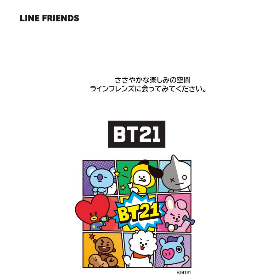BT21 Acrylic Keyring【BT21公式グッズ】サマー アクリル
