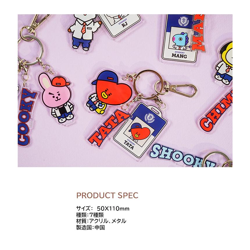 BT21 Acrylic Keyring【BT21公式グッズ】サマー アクリル