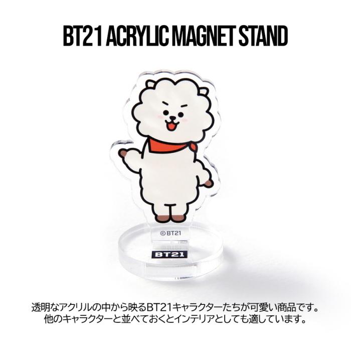 BT21 ACRYLIC MAGNET STAND【BTS公式グッズ】アクリルマグネット