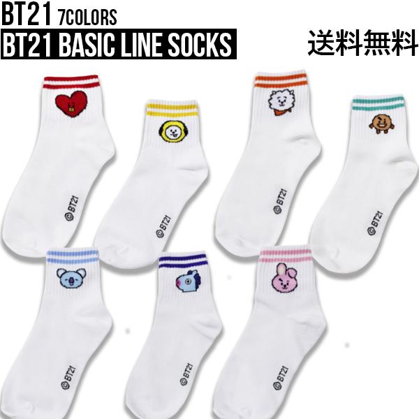 【靴下】BT21 Basic Line Socks  靴下 くつした ソックス｜aesoon