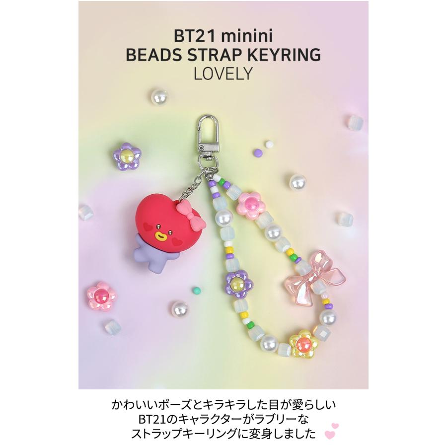 BT21 minini Beads Strap Keyring Lovely【送料無料】BTS公式グッズ ストラップキーリング キーホルダー キーリング バッグチャーム | BT21 | 01