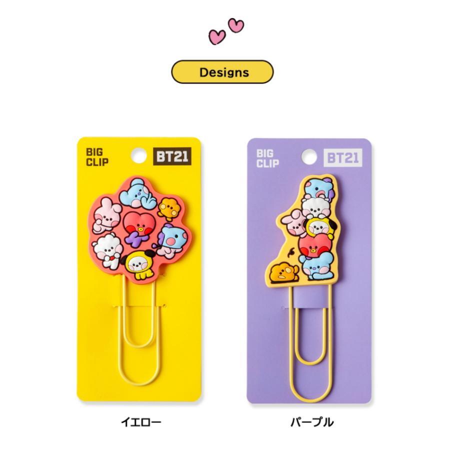 BT21 Big Clip Ver.3【送料無料】BT21 Clip【BTS公式グッズ】ビック