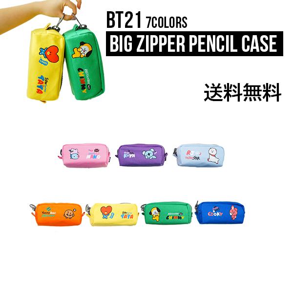 BT21 Big Zipper Pencil Case【送料無料】公式グッズ ペンケース 筆箱 大きく開く 使いやすい 大容量 ミニ ポーチプレゼント 人気 BTS 防弾少年団 誕生日 K-POP｜aesoon