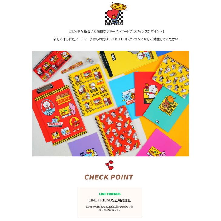 BT21 BITE Keyring【送料無料】シリコンキーリング キーホルダー シリコン素材 | BT21 | 09