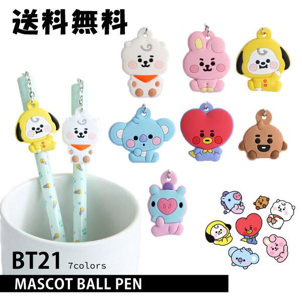 Bt21 Baby Mascot Ball Pen 送料無料 公式 Bts Bt21 K Pop 韓国 ペン かわいい 揺れる タタ チミー クッキー Bt21 Baby Mascot Ballpen Andy Shop 通販 Yahoo ショッピング