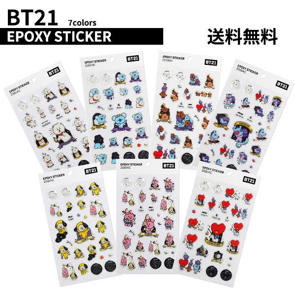 数量は多 Bt21 Epoxy Sticker 全国送料無料 公式 グッズ プレゼント 誕生日 記念日
