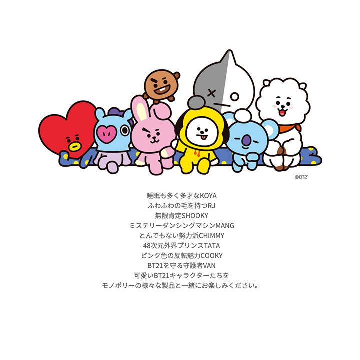BT21 HANDKERCHIEF【全国送料無料】ハンカチ タオル ハンド