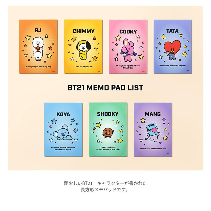LIST】BT21 MEMO PAD LIST【全国送料無料】かわいい 学校