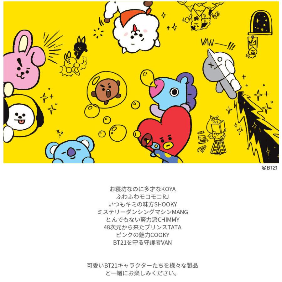 Bt21 Flat Pu Pouch Doodle Large 送料無料 Bt21 公式グッズ Bts 防弾少年団 K Pop 韓国 Bt21 Pu Flat Large Andy Shop 通販 Yahoo ショッピング