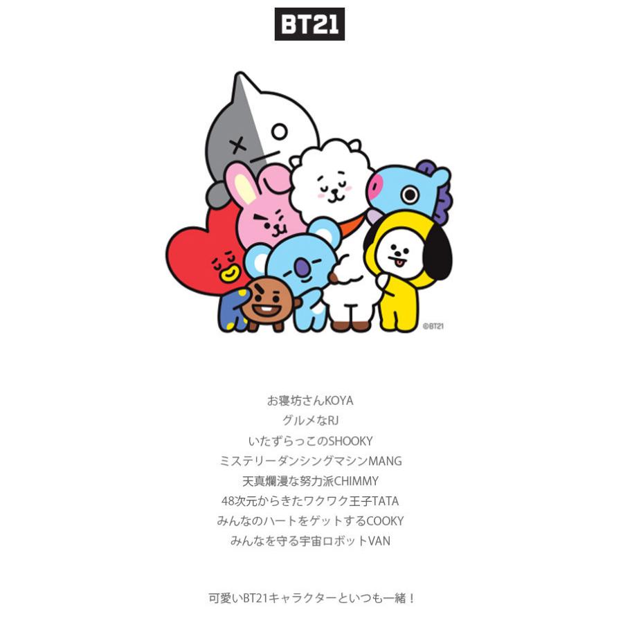 Bt21 Simple Keyring 全国送料無料 公式 グッズ かわいい キーホルダー キーリング Bts K Pop タタ チミー クッキー 防弾少年団 ストラップ バッグ ベビー Bt21 Simple Keyring Andy Shop 通販 Yahoo ショッピング