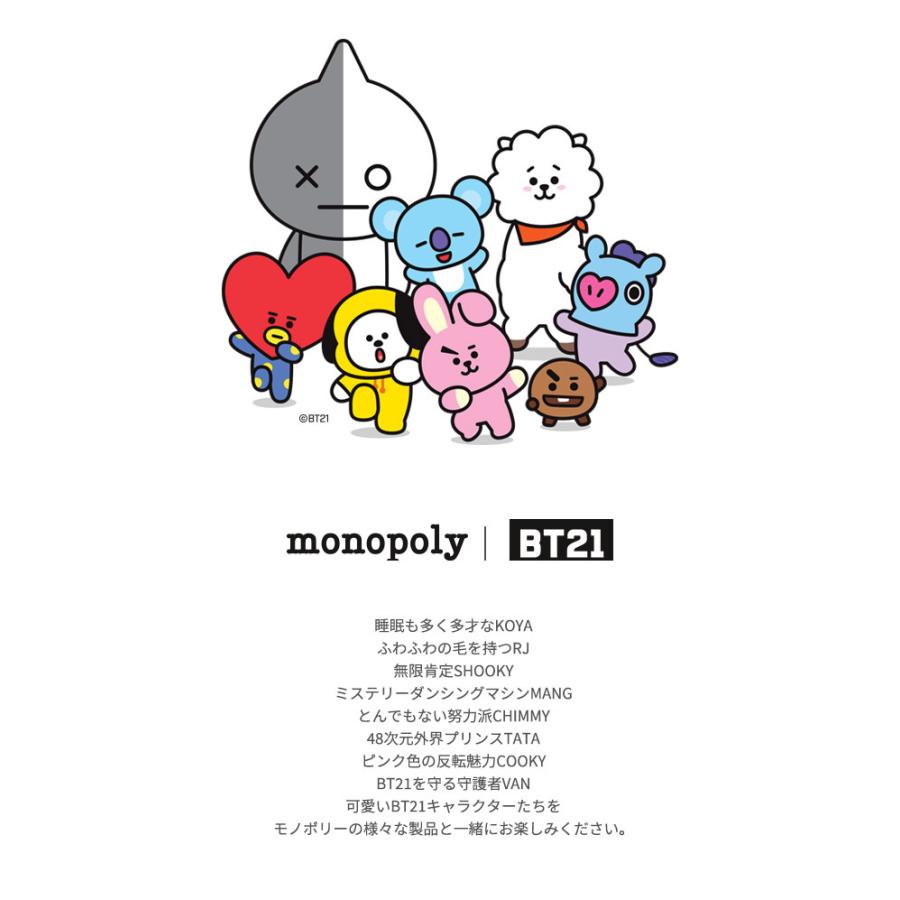 Circle Bt21 Sticky Note Circle 全国送料無料 ステッカー ノート 貼り付け Bts 防弾少年団 かわいい 文房具 タタ チミー クッキー Bt21 Sticky Note Circle Andy Shop 通販 Yahoo ショッピング