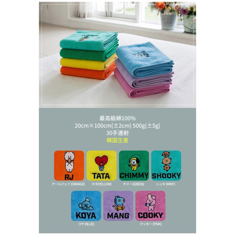 【HAPPY】Woottee Towel Set 　BTSジンバスタオル2枚入り HAPPY】Woottee Towel Set BTSジンバスタオル2枚入り
