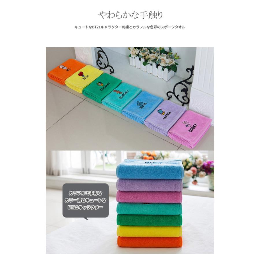 BT21 SPORTS TOWEL【送料無料】かわいい 公式グッズ タオル 柔らか