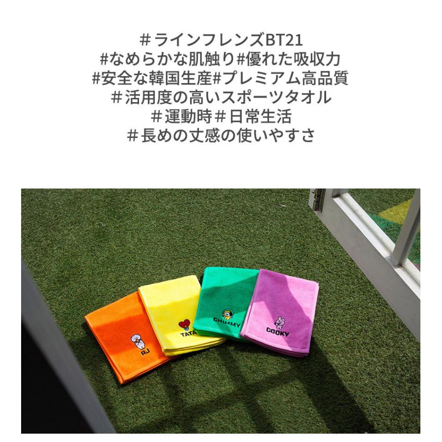 BT21 SPORTS TOWEL【送料無料】かわいい 公式グッズ タオル