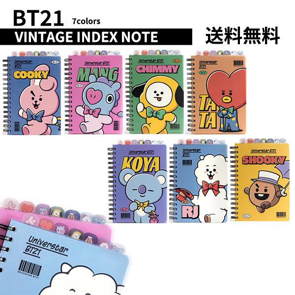 Bt21 Vintage Index Note 送料無料 K Pop 人気 かわいい 学校 文房具 便利 防弾少年団 シンプル 事務 インスタ デスクワーク