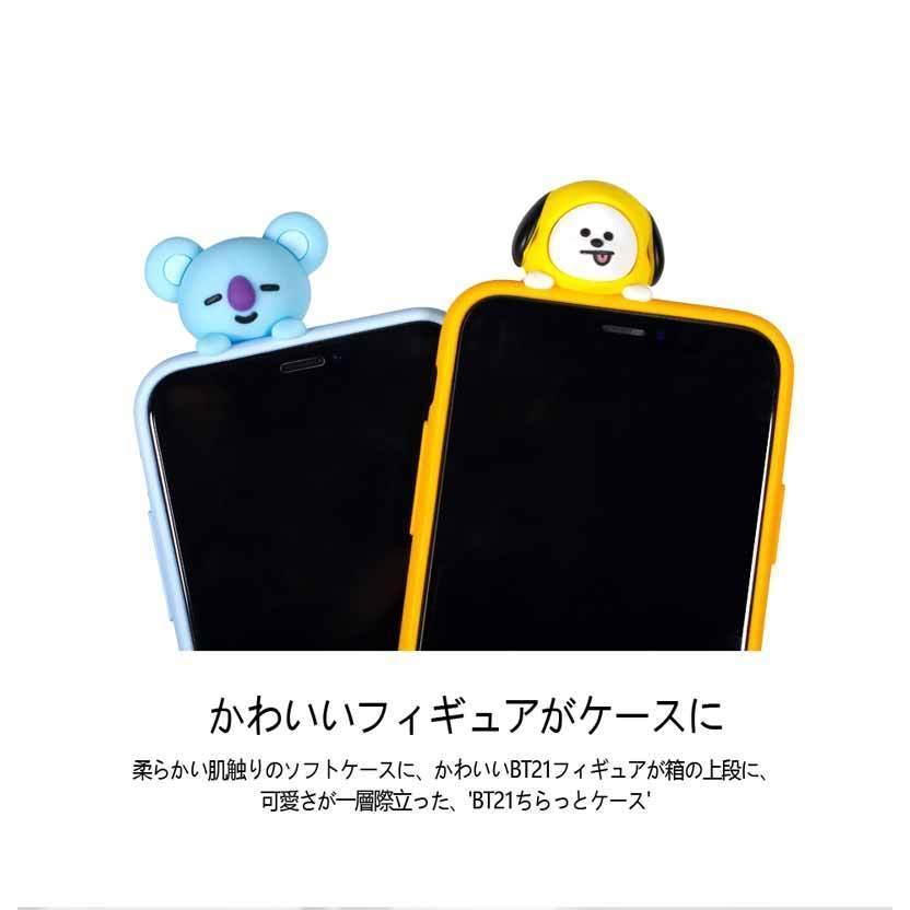 日本メーカー新品 Bt21 akkom Case 送料無料 Bts 公式 スマホケース タタ チミー クッキー Rj シュッキー マン コヤ キャラクター グッズ 韓国 人気 可愛い Aynaelda Com