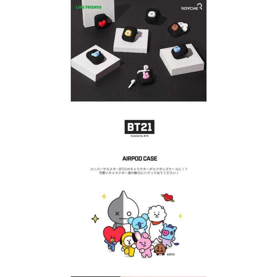 BT21 BT21 BLACK AIRPODS CASE【送料無料】公式グッズ おしゃれ