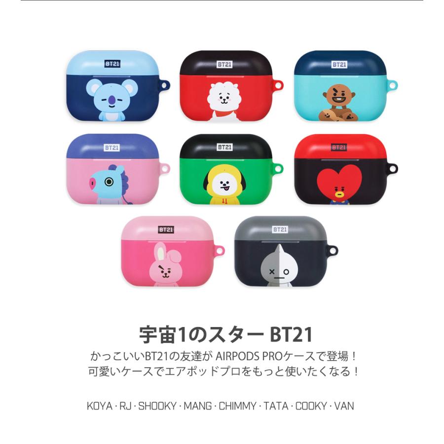 BT21 Airpods Pro Case【送料無料】BTS 公式 グッズ かわいい
