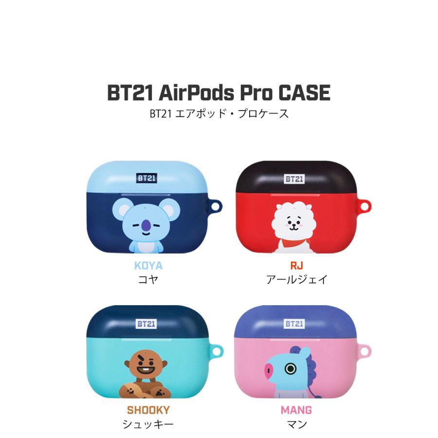 BT21 Airpods Pro Case【送料無料】BTS 公式 グッズ かわいい