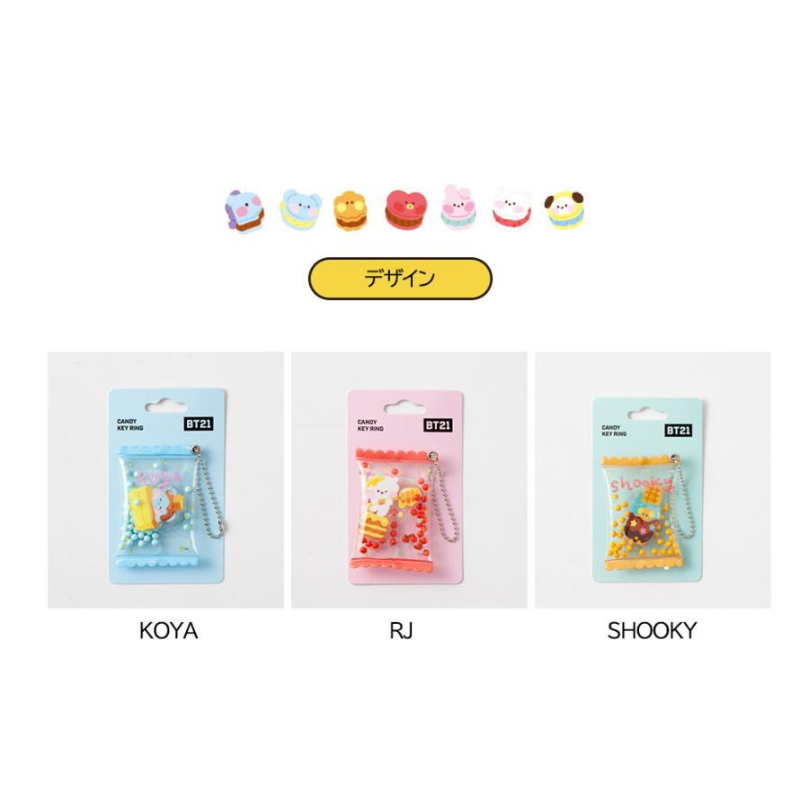 【Candy】BT21 Candy Keyring【BT21公式グッズ】キーリング アクセサリー キャンディーキーリング 正規品 人気 キーチャーム | BT21 | 03