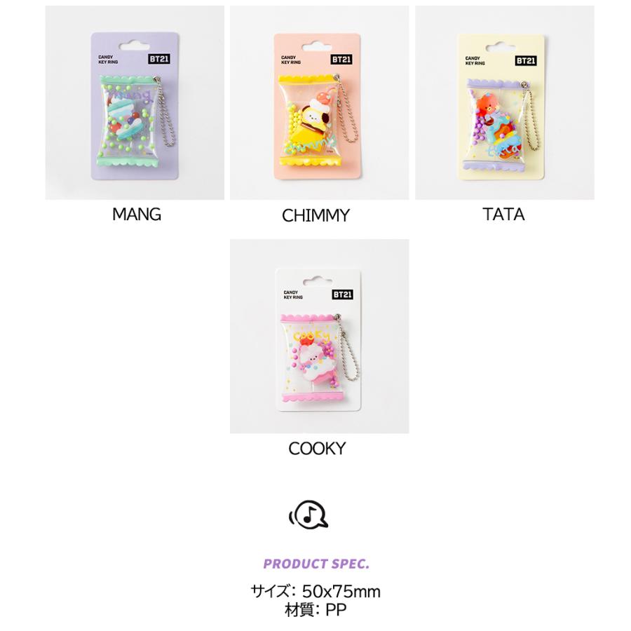 【Candy】BT21 Candy Keyring【BT21公式グッズ】キーリング アクセサリー キャンディーキーリング 正規品 人気 キーチャーム | BT21 | 04