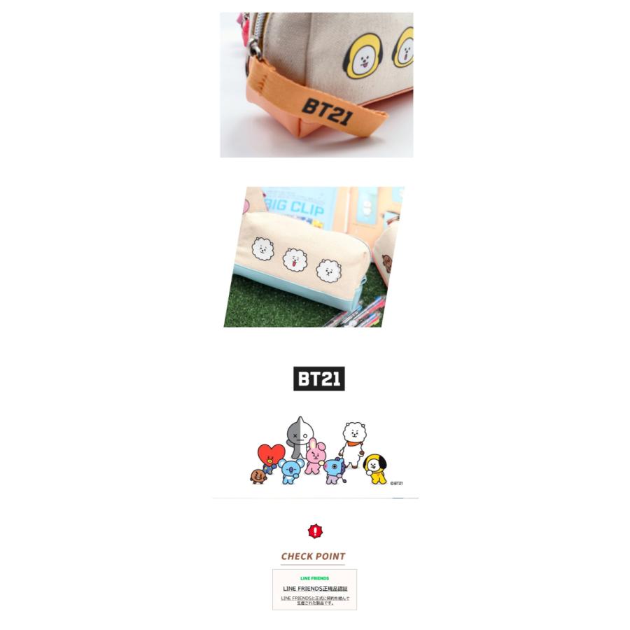 Bt21 Canvas 生まれのブランドで Pouch 送料無料 キャンバスポーチ 収納 化粧品 小物入れ デイリーポーチ コスメ 化粧ポーチ ケーブル収納