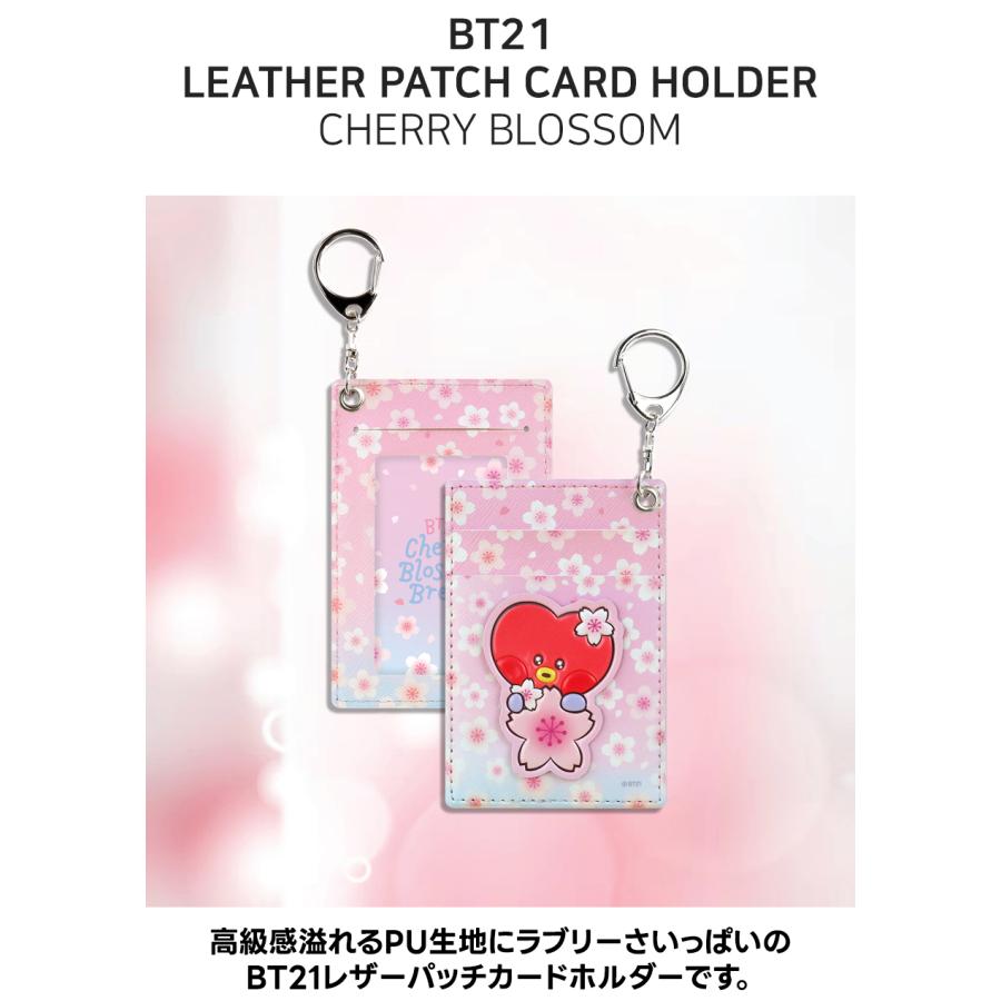 BT21 【Holder】BT21 Leather Patch Card Holder CherryBlossom【BT21