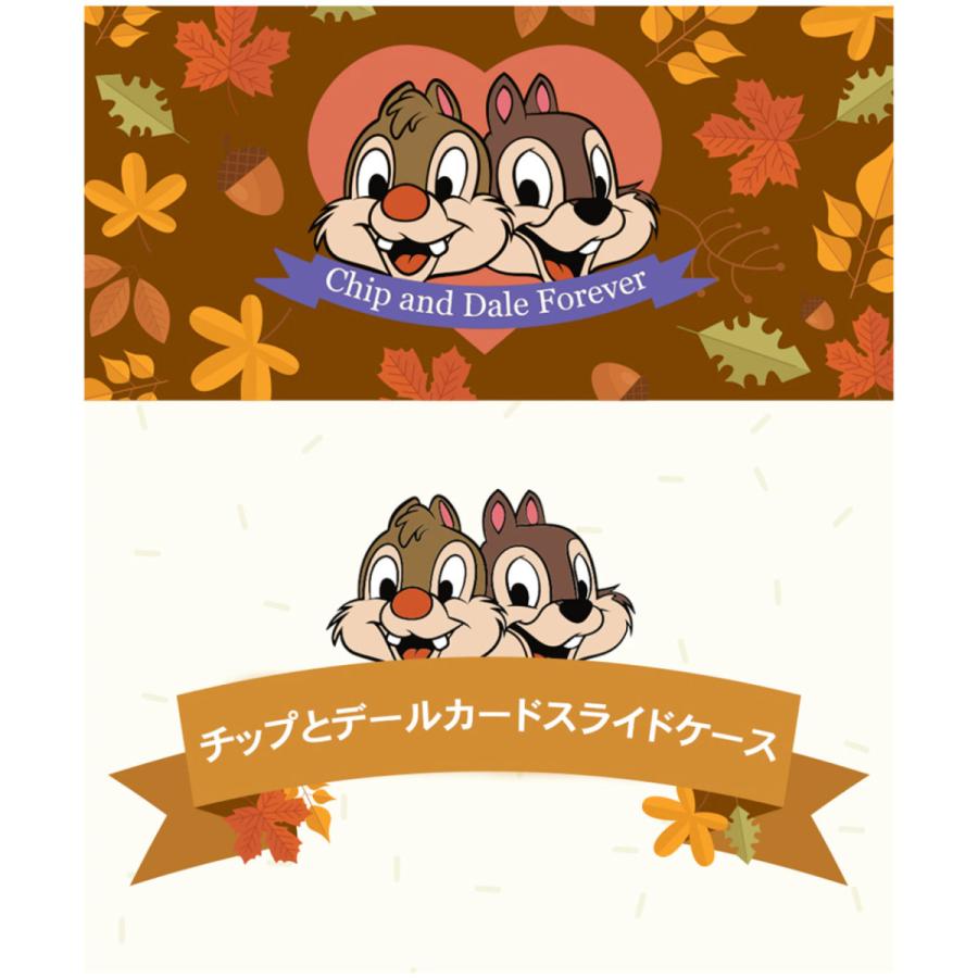 Disney Chip Dale Cardslide Case 送料無料 ディズニー チップとデール カードスライドケース キャラクター スマホケース 可愛い Chip Dale 2 Andy Shop 通販 Yahoo ショッピング