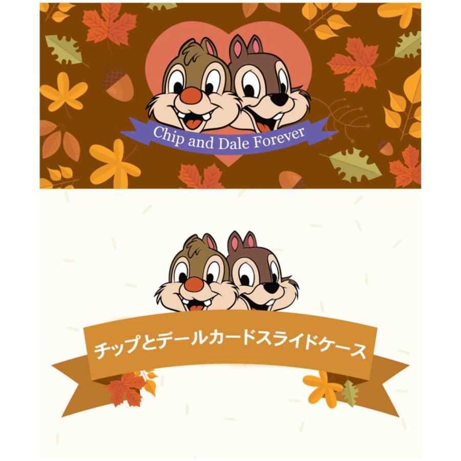 DISNEY Chip&Dale Cardslide Case 【送料無料】 ディズニー チップとデール　カードスライドケース　キャラクター 　スマホケース 可愛い｜aesoon｜06