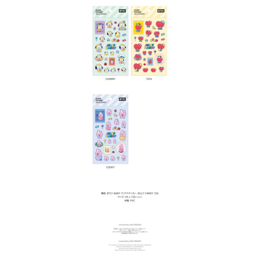 BT21 Baby Clear Sticker Jelly Candy【BTS公式グッズ】クリアステッカー べたつかない 手帳 日記 家計簿 ノート メモ インデックス 書類 整理整頓 ソロ | BT21 | 03