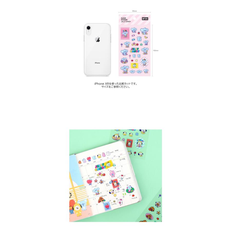 BT21 Baby Clear Sticker Jelly Candy【BTS公式グッズ】クリアステッカー べたつかない 手帳 日記 家計簿 ノート メモ インデックス 書類 整理整頓 ソロ | BT21 | 04