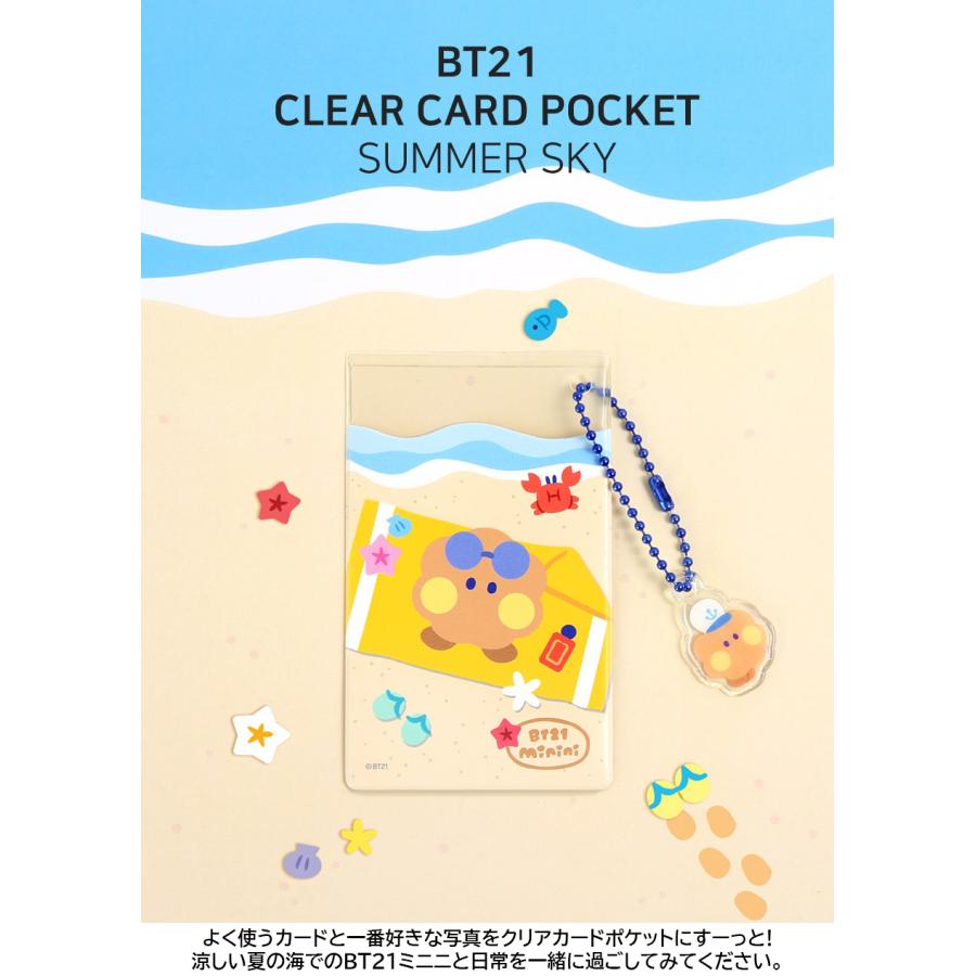 BT21 BT21 Clear Card Pocket Summer Sky【全国送料無料】 クリア