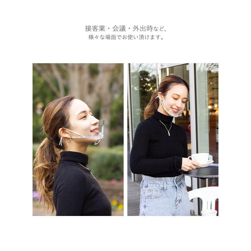 Clear Mask 100枚セット【当日発送・送料無料】透明マスク マウスシールド 飛沫防止 曇り止め 水洗い 軽量 通気性 簡単装着 飲食店 ウイルス 衛生 繰り返し 安い |  | 03