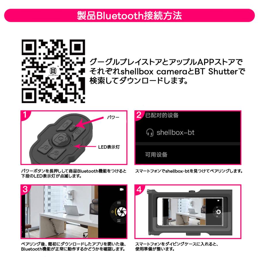 Diving Waterproof Case【送料無料】防水ケース 耐衝撃 防雪 超薄型 完全防水 衝撃吸収 操作便利 脱着簡単 落下防止 防水カバー ダイビング 完全密閉 |  | 03
