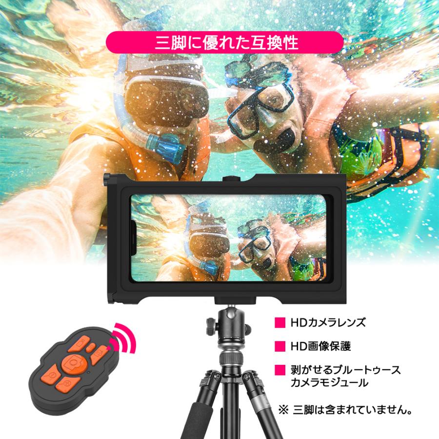 Diving Waterproof Case【送料無料】防水ケース 耐衝撃 防雪 超薄型 完全防水 衝撃吸収 操作便利 脱着簡単 落下防止 防水カバー ダイビング 完全密閉 |  | 04